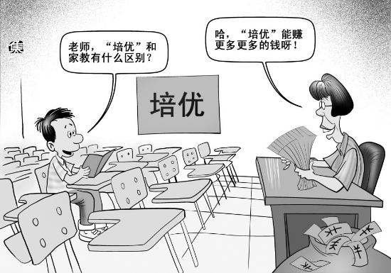    关于大学生兼职与家教的市场调查报告——中华家教加盟网